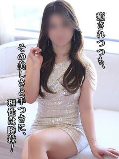 志乃 谷町人妻ゴールデン倶楽部（谷町九丁目/ホテヘル）