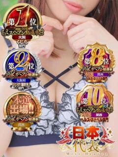 りず ぷるるん小町 京橋店（京橋/ホテヘル）