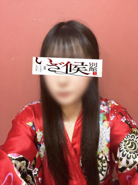 みつき いざ候 別館（湯けむり系×寝座敷ツーショットキャバクラ）