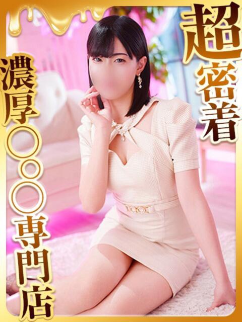 まじゅ ハピネス福岡（ソープランド）