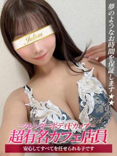 みずほ ジュリアングループ三多摩店（立川/デリヘル）