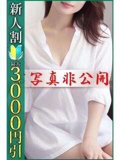 なぎさ 小岩人妻花壇（小岩/デリヘル）