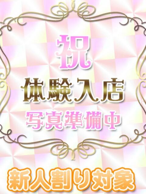 はな ときめきビンビンリゾートｉｎ熊谷（デリヘル）