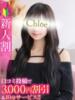えみ★初心×純真な癒し系美少女 Chloe五反田本店　S級素人清楚系デリヘル（/）