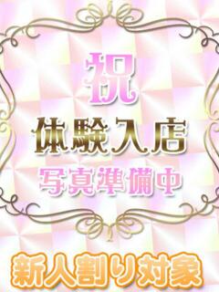 はな 本庄デリヘル！奇跡のビンビン学園（本庄/デリヘル）