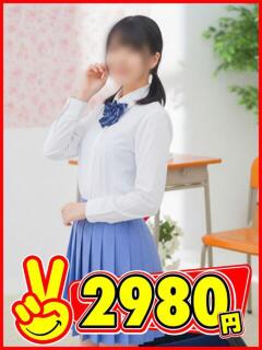 ゆあ 2980円（中洲/ヘルス）