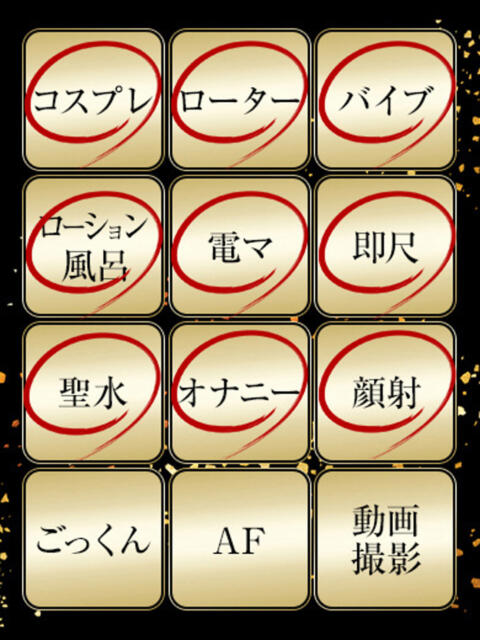 りんか ジュリアングループ八王子店（デリヘル）