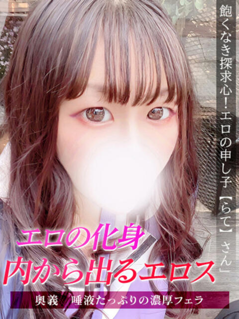 らて ジュリアングループ八王子店（デリヘル）