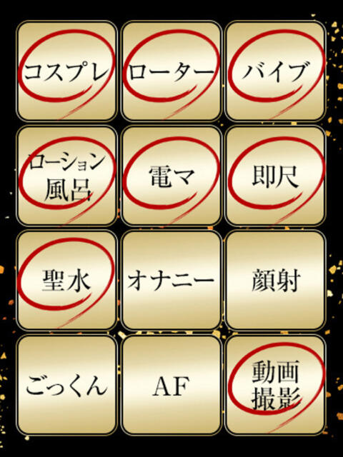 あいみ ジュリアングループ八王子店（デリヘル）