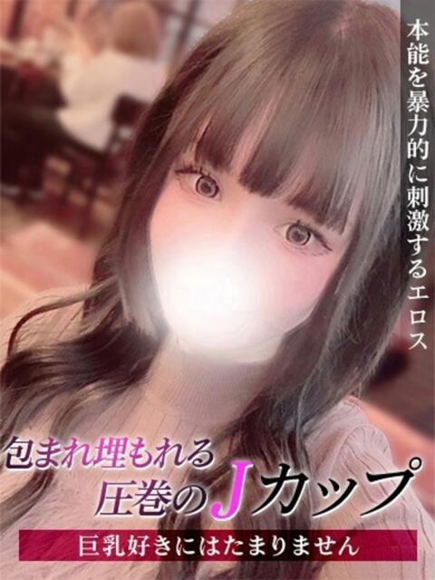 あらん ジュリアングループ八王子店（デリヘル）