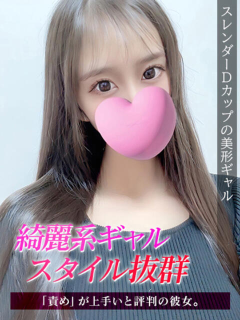 あかね ジュリアングループ八王子店（デリヘル）