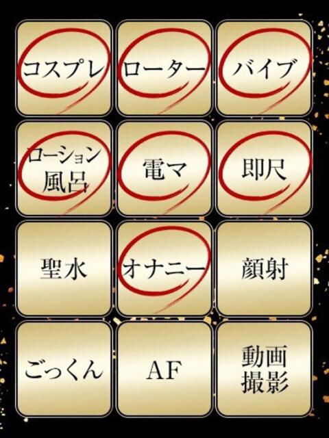 かすみ ジュリアングループ八王子店（デリヘル）