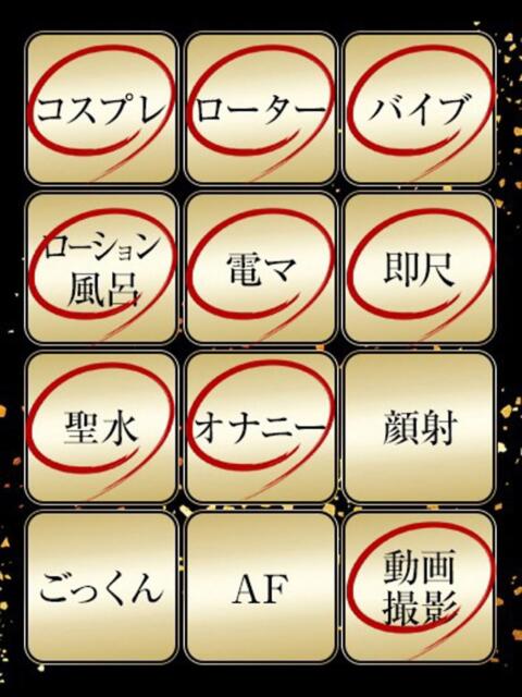 つき ジュリアングループ八王子店（デリヘル）