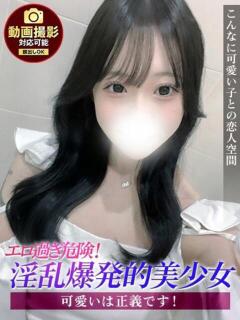 れいら ジュリアングループ八王子店（八王子/デリヘル）