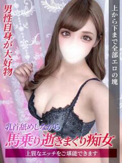 くれな ジュリアングループ八王子店（八王子/デリヘル）