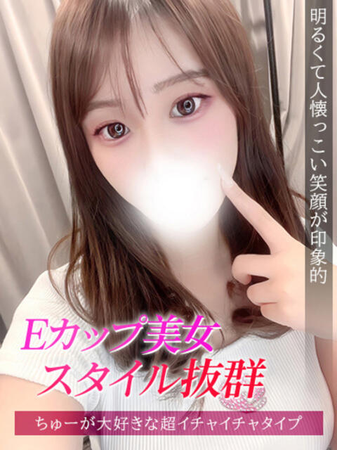 みこと ジュリアングループ八王子店（デリヘル）