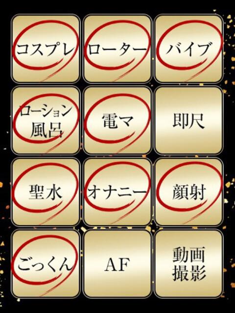 りりか ジュリアングループ八王子店（デリヘル）