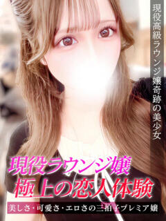 りり ジュリアングループ八王子店（八王子/デリヘル）