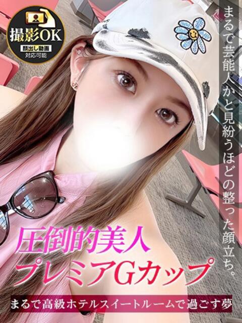 いぶき ジュリアングループ八王子店（デリヘル）