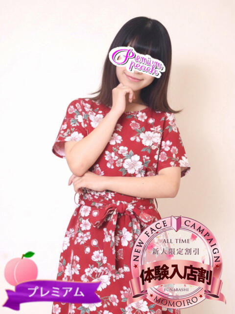 きあら 桃色奥様 松戸本店（人妻・熟女専門デリヘル）