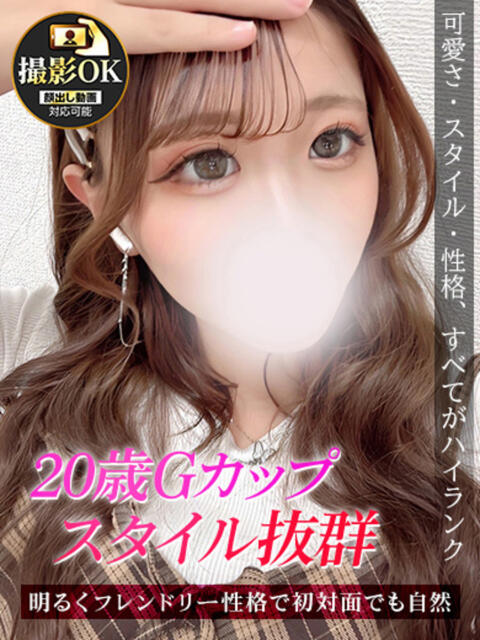 せり ジュリアングループ八王子店（デリヘル）