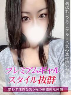 ゆいか ジュリアングループ八王子店（八王子/デリヘル）
