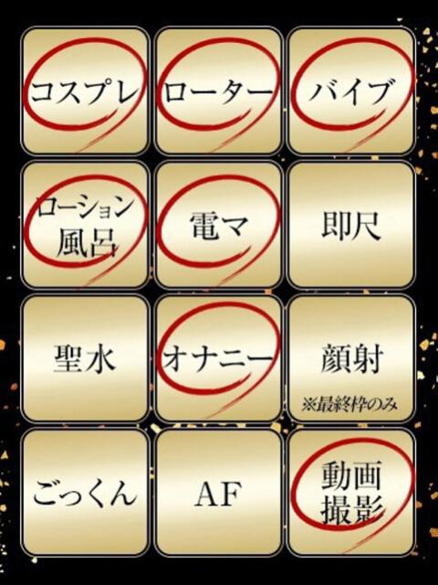 きなこ ジュリアングループ八王子店（デリヘル）