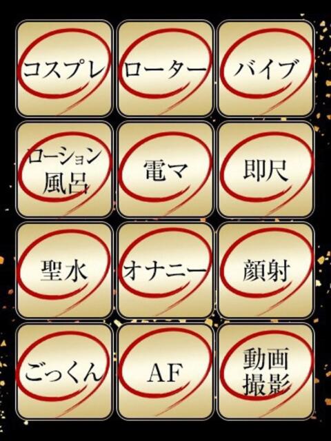 しらゆき ジュリアングループ八王子店（デリヘル）