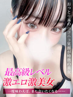 みらん ジュリアングループ八王子店（八王子/デリヘル）