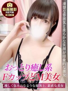 ほなみ ジュリアングループ八王子店（八王子/デリヘル）