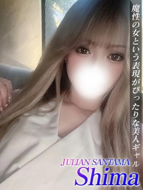 しま ジュリアングループ八王子店（デリヘル）