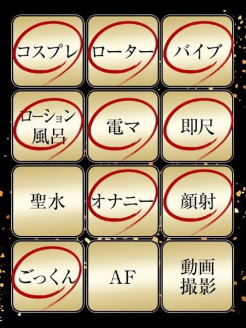 きき ジュリアングループ八王子店（デリヘル）