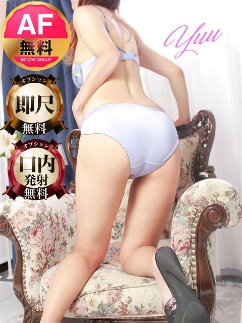 ゆう モアグループ神栖人妻花壇（人妻系デリヘル）