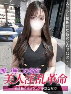 みゆ ジュリアングループ八王子店（八王子/デリヘル）