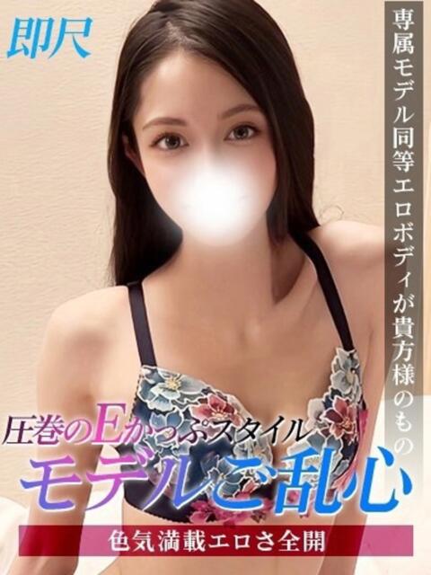 せりあ ジュリアングループ八王子店（デリヘル）