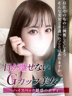 みおり ジュリアングループ八王子店（八王子/デリヘル）