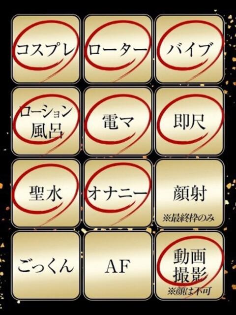 るな ジュリアングループ八王子店（デリヘル）