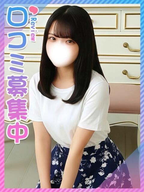 みんと☆アイドル顔巨乳♡ 東京女子大生グランプリ（デリヘル）