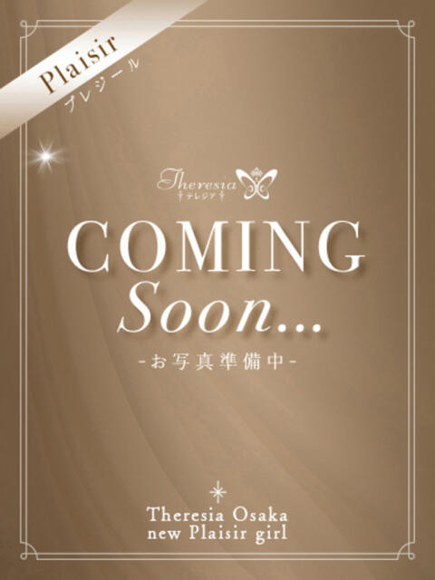 安曇 あんな テレジア京都（高級デリヘル）