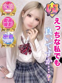 まあや エロ過ぎるクビレボディ L＆Jブラザーズ（熊谷/デリヘル）