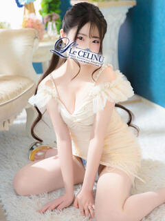 ★優月みくる Le CELINU（ル・セリーヌ）（吉原/ソープ）
