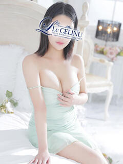 あき Le CELINU（ル・セリーヌ）（吉原/ソープ）