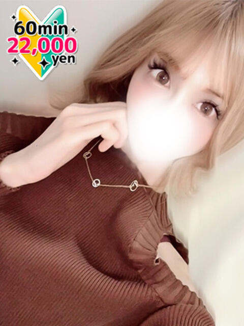 全感度ヤバすぎ美貌ギャル 風神会館新宿店（デリヘル）