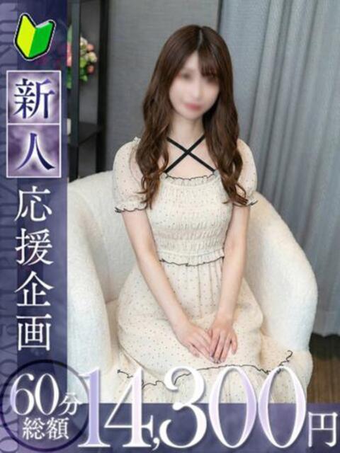 咲夜　【サクヤ】 福井人妻営業所（人妻系デリヘル）