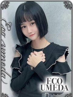 らむ スピードエコ梅田店（梅田/ホテヘル）