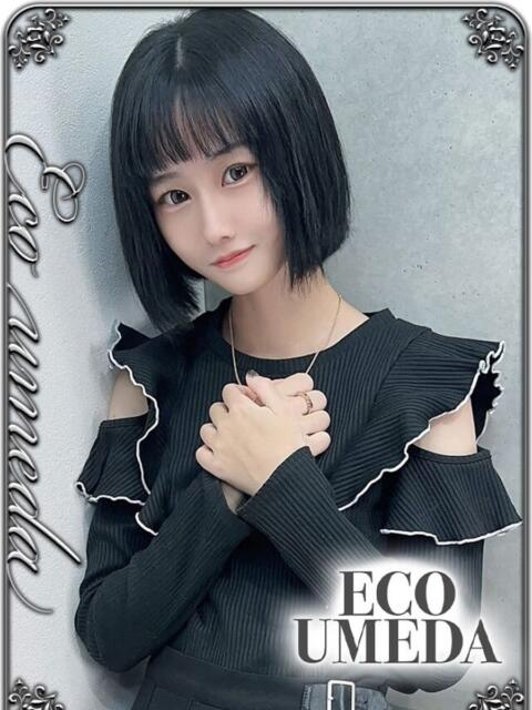 らむ スピードエコ梅田店（ホテヘル）