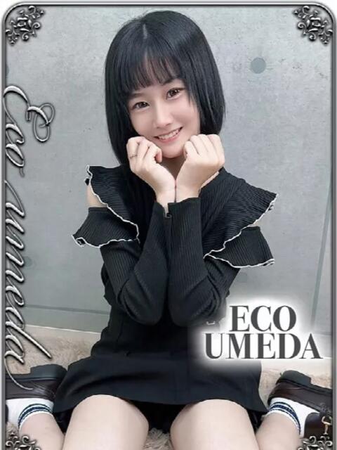 らむ スピードエコ梅田店（ホテヘル）