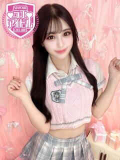 姫乃らき ラブアイドル（桜町(土浦市)/ソープ）
