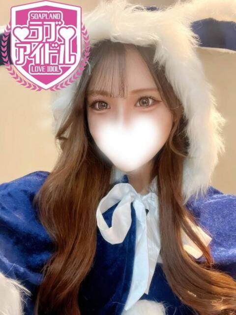 姫乃らき ラブアイドル（ソープランド）