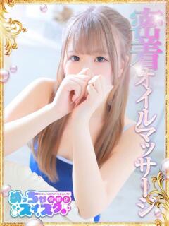 のん めっちゃスイスク京都店（竹田/デリヘル）